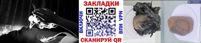 Купить закладку ГАШ  Канабис  A-PVP  АМФ  Меф мяу мяу  Будённовск