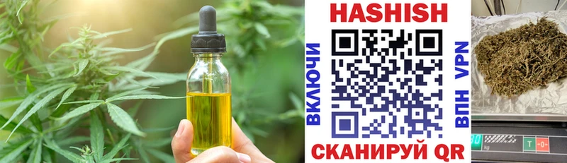 Купить закладки  Будённовск  Canna-Cookies конопля 