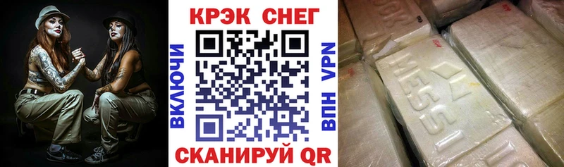 Купить закладки  Будённовск  КОКАИН Fish Scale 