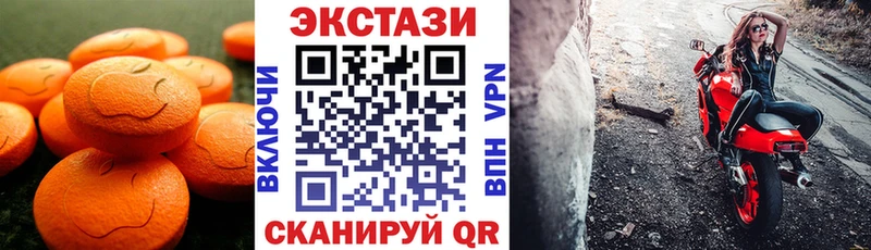 Купить где  Будённовск  Ecstasy Дубай 