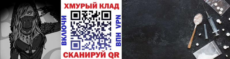 Купить  Будённовск  Героин хмурый 