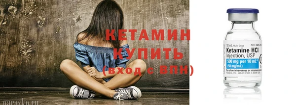 не бодяженный Волосово
