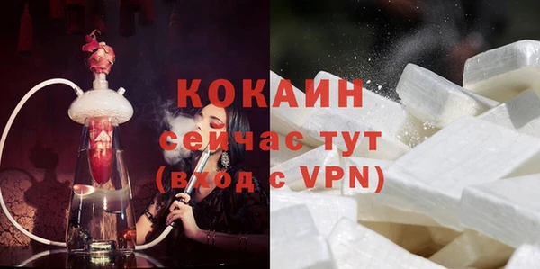 ALPHA-PVP Волоколамск