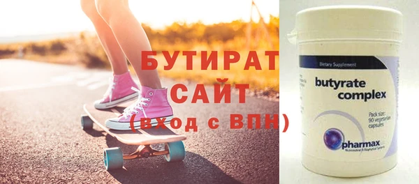 ALPHA-PVP Волоколамск