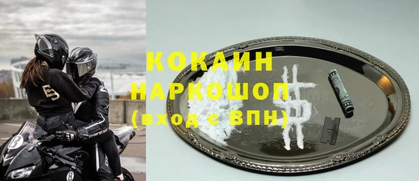 бутик Володарск