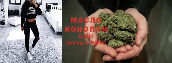 бутик Володарск