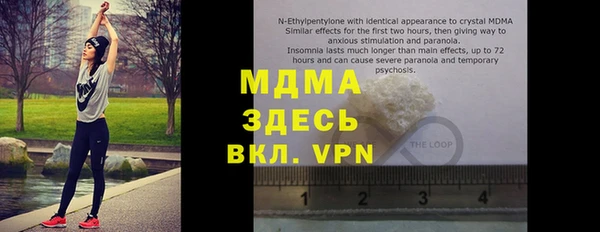 ALPHA-PVP Волоколамск