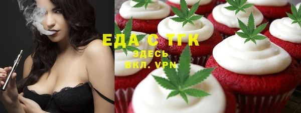 бутик Володарск