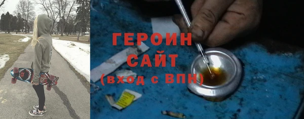 бутик Володарск
