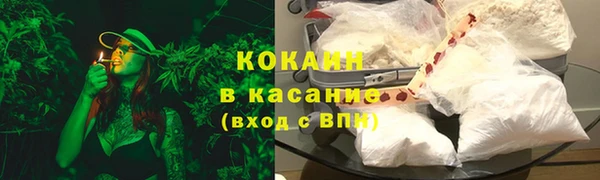 не бодяженный Волосово