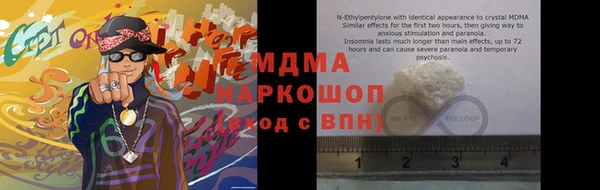 ALPHA-PVP Волоколамск
