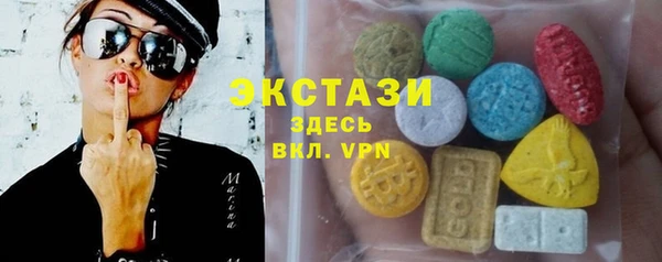 ALPHA-PVP Волоколамск