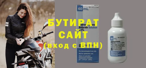 не бодяженный Волосово