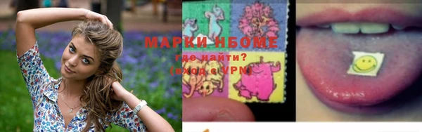 не бодяженный Волосово