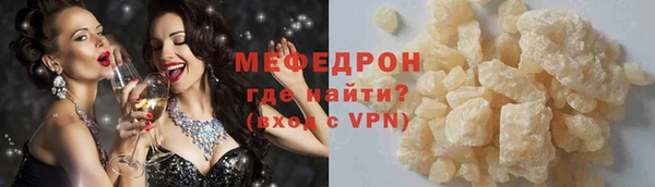 бутик Володарск