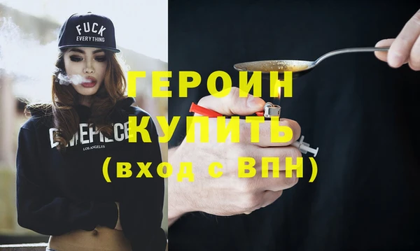 бутик Володарск