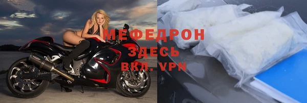 не бодяженный Волосово