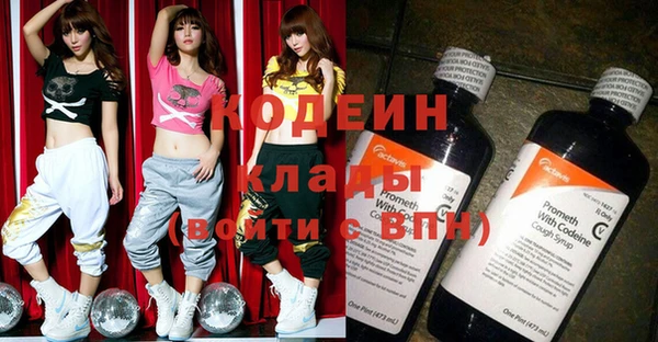 бутик Володарск