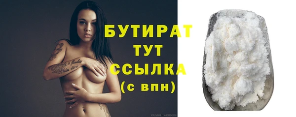 ALPHA-PVP Волоколамск