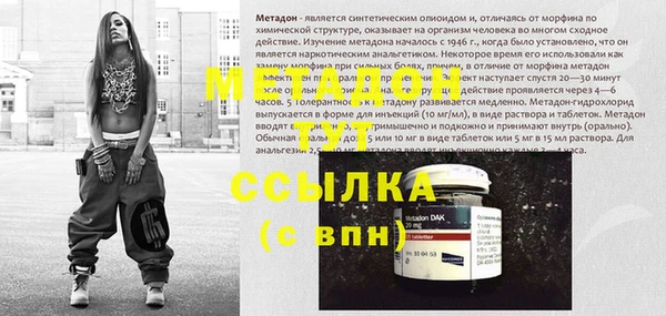 не бодяженный Волосово