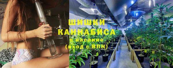бутик Володарск