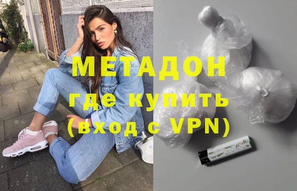 бутик Володарск
