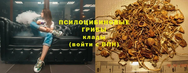 бутик Володарск