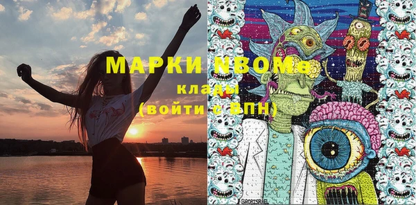 не бодяженный Волосово