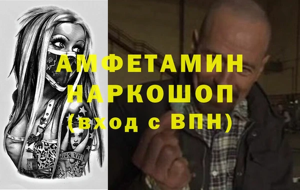 ALPHA-PVP Волоколамск