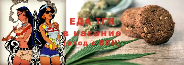 ALPHA-PVP Волоколамск