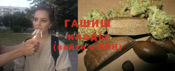 бутик Володарск