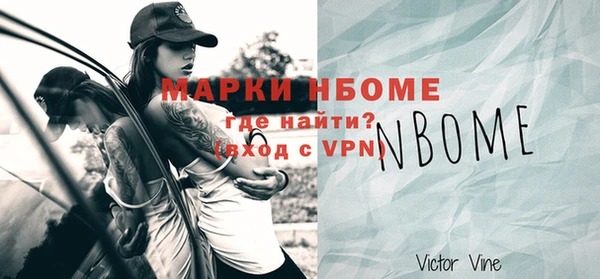 ALPHA-PVP Волоколамск