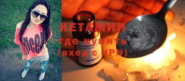 бутик Володарск