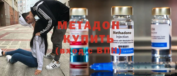 не бодяженный Волосово