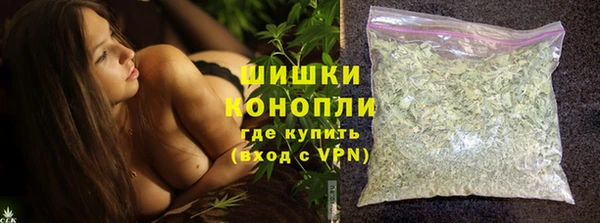 ALPHA-PVP Волоколамск