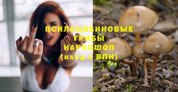 ALPHA-PVP Волоколамск