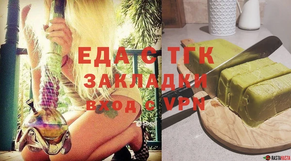 ALPHA-PVP Волоколамск