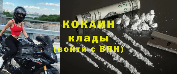 ALPHA-PVP Волоколамск