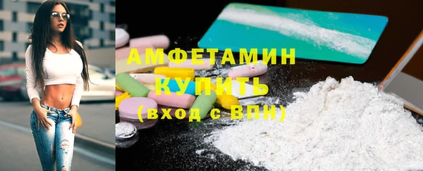 не бодяженный Волосово