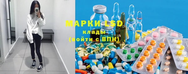бутик Володарск