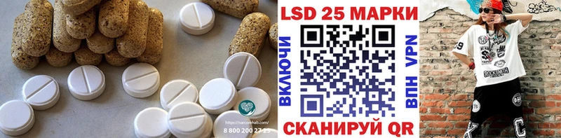 Купить где  Будённовск  Лсд 25 экстази ecstasy 