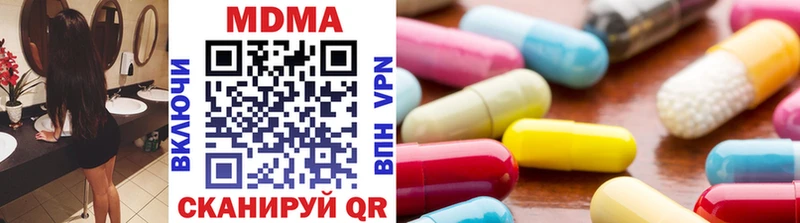 Купить закладки Будённовск MDMA crystal