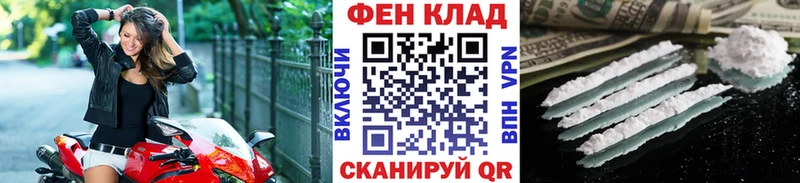 МЕТАМФЕТАМИН Methamphetamine  Купить где  Будённовск 
