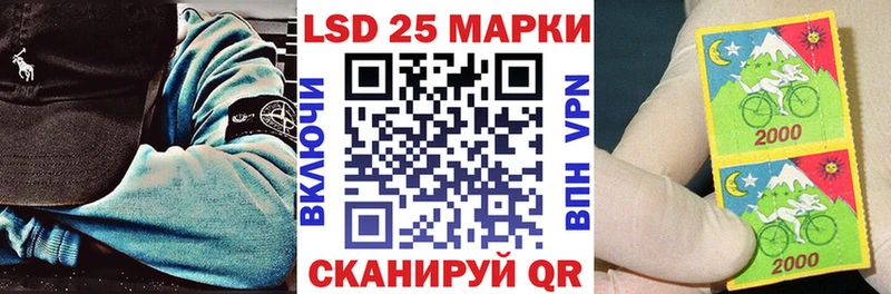 Марки 25I-NBOMe 1,5мг  Купить где  Будённовск 