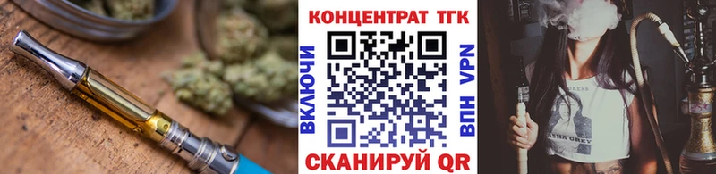 ТГК Wax  Купить закладки  Будённовск 